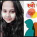 स्त्री की मनोदशा पर कविता : Poem on Women's Emotions by Ritu Verma
