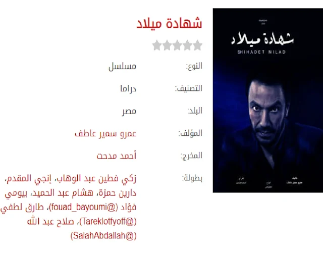 "قناة اون دراما" "قناة اون دراما مباشر" "قناة اون دراما مباشر الان" "قناة اون دراما تردد" "قناة اون دراما لايف" "قناة اون دراما مسلسل ختم النمر" "قناة اون دراما hd" "قناة اون دراما مسلسلات" "قناة اون دراما اون لاين" "قناة اون دراما بث مباشر يوتيوب" "قناه اون دراما الان" "قناة اون دراما ايجى طلقة" "قناة اون دراما فيس بوك" "قناة اون دراما فيلم الممر" "قناة on دراما" "قناة on دراما مباشر" "قناة اون دراما بث مباشر" "تردد قناة اون دراما hd" "قناة on e دراما" "قناة on e drama" "تردد قناة اون e دراما" "تردد قناة on e دراما" "تردد قناة on ent دراما" "تردد قناة on e drama" "تردد قنوات on e drama" "قناة on drama hd" "تردد قناة on دراما hd" "تردد قناة on drama hd" "تردد قنوات on drama hd" "قناة on drama live" "قناة سورية دراما online" "قناة سوريا دراما on line" "تردد قناة اون دراما on drama" "تردد قناة on tv دراما" "تردد قناة on tv drama" "قناة اون دراما بث مباشر الان" "قنوات اون دراما" "قناة on دراما تردد" "قناة on drama" "قناة on drama مواعيد المسلسلات" "قناة on drama تردد" "قنوات on دراما" "تردد قناة اون دراما 2020" "تردد قناة اون دراما على جميع الاقمار" "تردد قناة اون دراما الجديد" "تردد قناة اون دراما 2020" "مشاهدة قناة اون دراما مباشر" "مشاهدة قناة اون دراما بث مباشر" "قناة النيل دراما مباشر اون لاين"