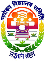 Navodaya Vidyalaya Samiti LDC Steno Post Recruitment Notification 2016