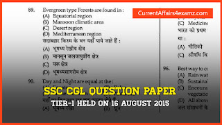 ssc cgl ANSWER KEY 16 AUGUST 2015