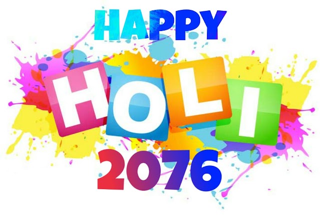 Happy Holi 2076 - Wishes | Greetings 