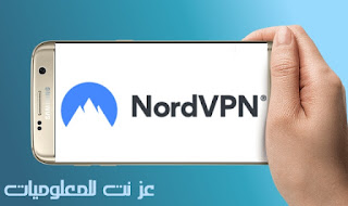 nordvpn افضل تطبيق vpn