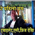  ABOUT NEPALI BUS 