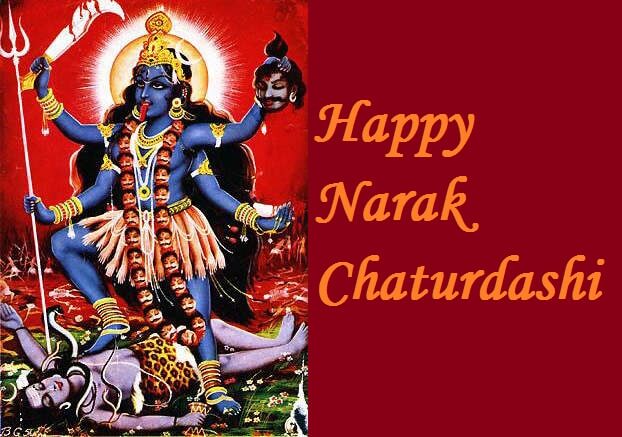 Happy Narak Chaturdashi Sms