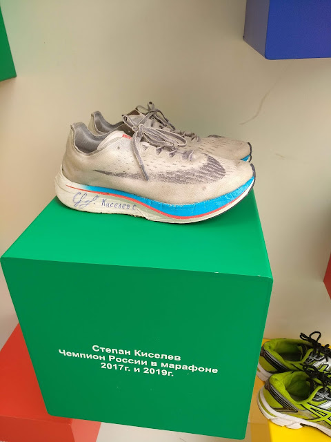 Марафон в Томске 2019 Ярче, Степан Киселев, кроссовки Nike