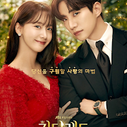 Alur Cerita dan Review Drama Korea King The Land 2023, Ketika mbak Yoon A Jadi Pegawai Hotel Penuh Senyum