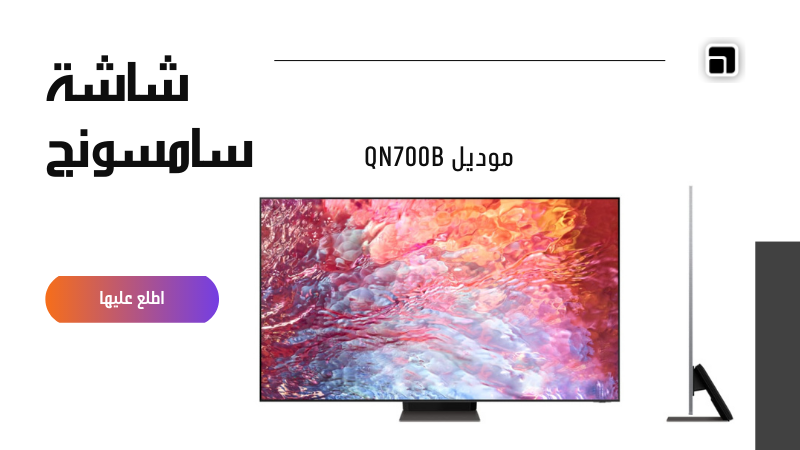 Samsung TV prices 2023