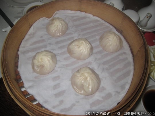 SHA_.dintaifung06