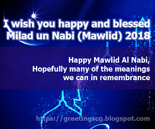 Wishes Eid Milad Greetings Mawlid an-Nabi Mubarak