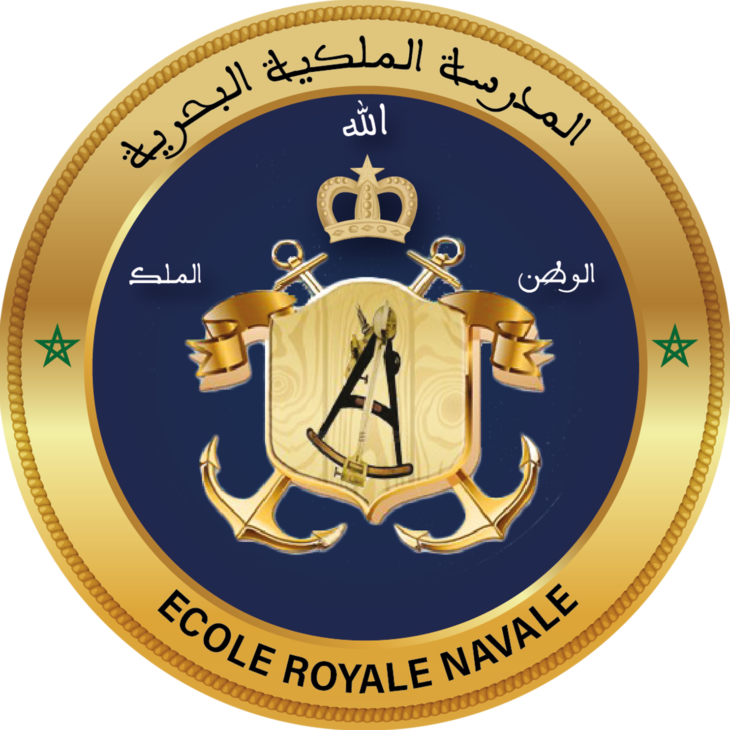  Concours FAR 2022 Recrutement Élèves Officiers de l’Ecole Royale Navale مـبـاراة ولوج سلك تلاميذ ضباط المدرسة الملكية البحرية