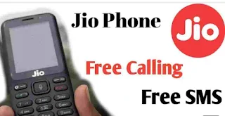 Jio phone me bina recharge ke call kaise kare