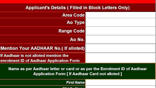 Pan Card Application Form Data Input sheet