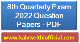 8th Quarterly Exam 2022 Question Papers - PDF