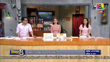 Channel CH 8 SD di Thaicom 6