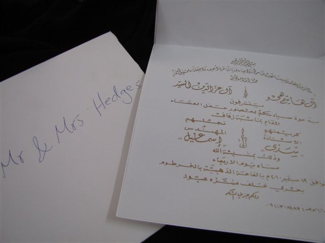 The beautifully embossed wedding invitation we received last Tuesday