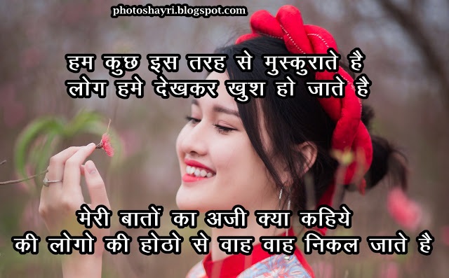 love shayari