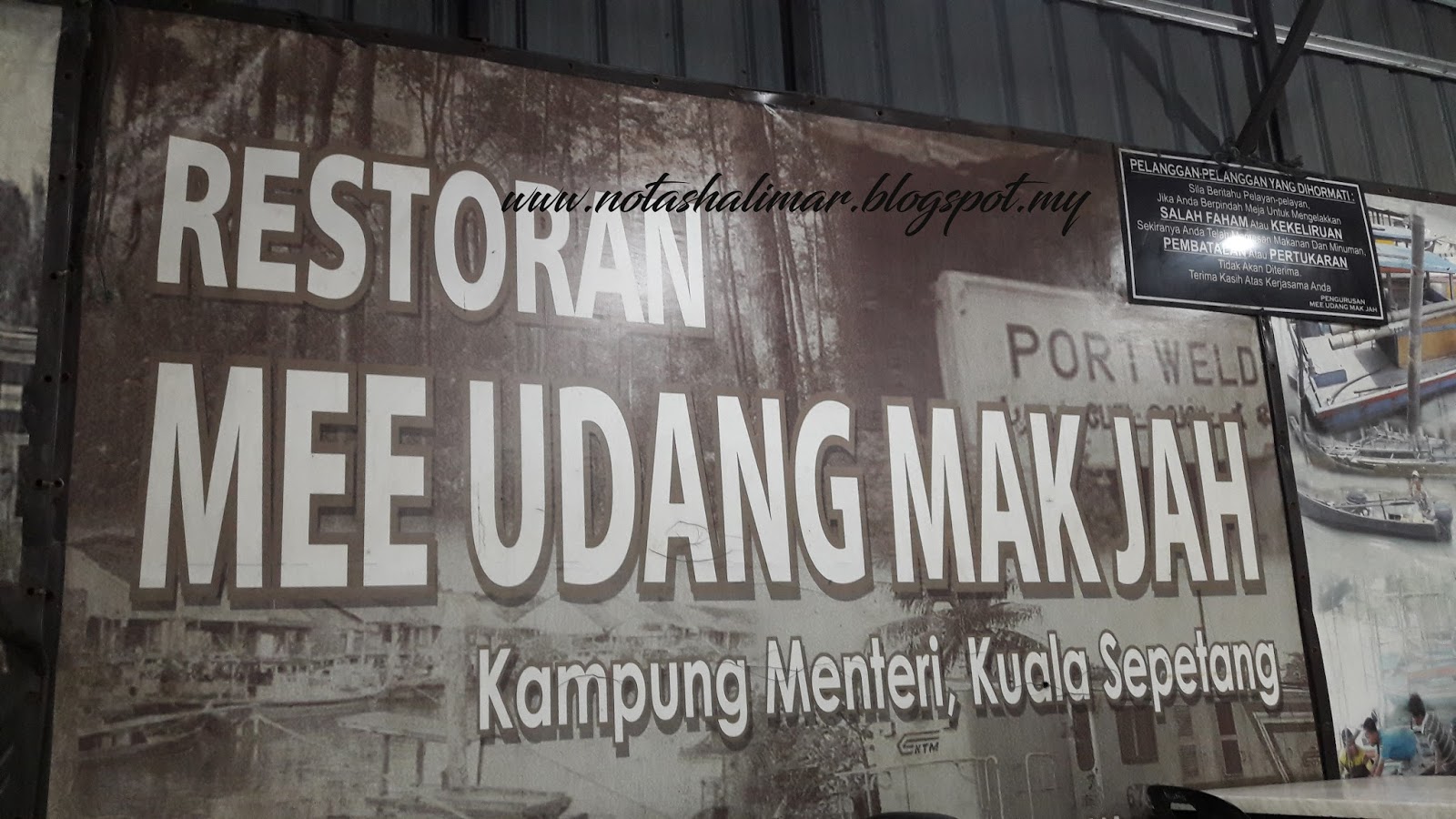 Restoran Mee Udang Mak Jah Kuala Sepetang