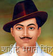 अमर शहीद भगत सिंह पर आलेख