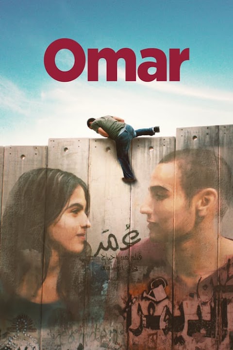 عمر Omar (2013)