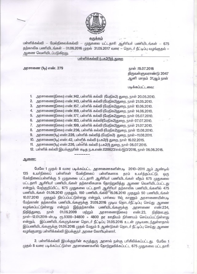 DSE; PAY ORDER FOR 675 PG POSTS FOR  GO NO 142,143,157,159,177,183,199,236,228,42,226 AND LETTER NO 028623