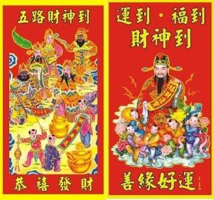 Chinese New Year Holidays