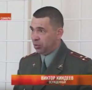 руське офицер армия россии