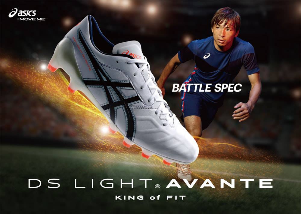 All New Asics Ds Light Avante 19 Boots Released Footy Headlines