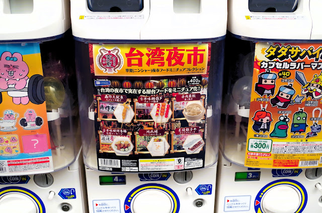 台灣小吃攤？