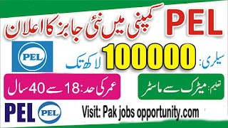 PEL Jobs 2022 - Pak Electron Limited Jobs 2022 - pel.com.pk Jobs 2022- Apply online-Latest jobs in Pakistan