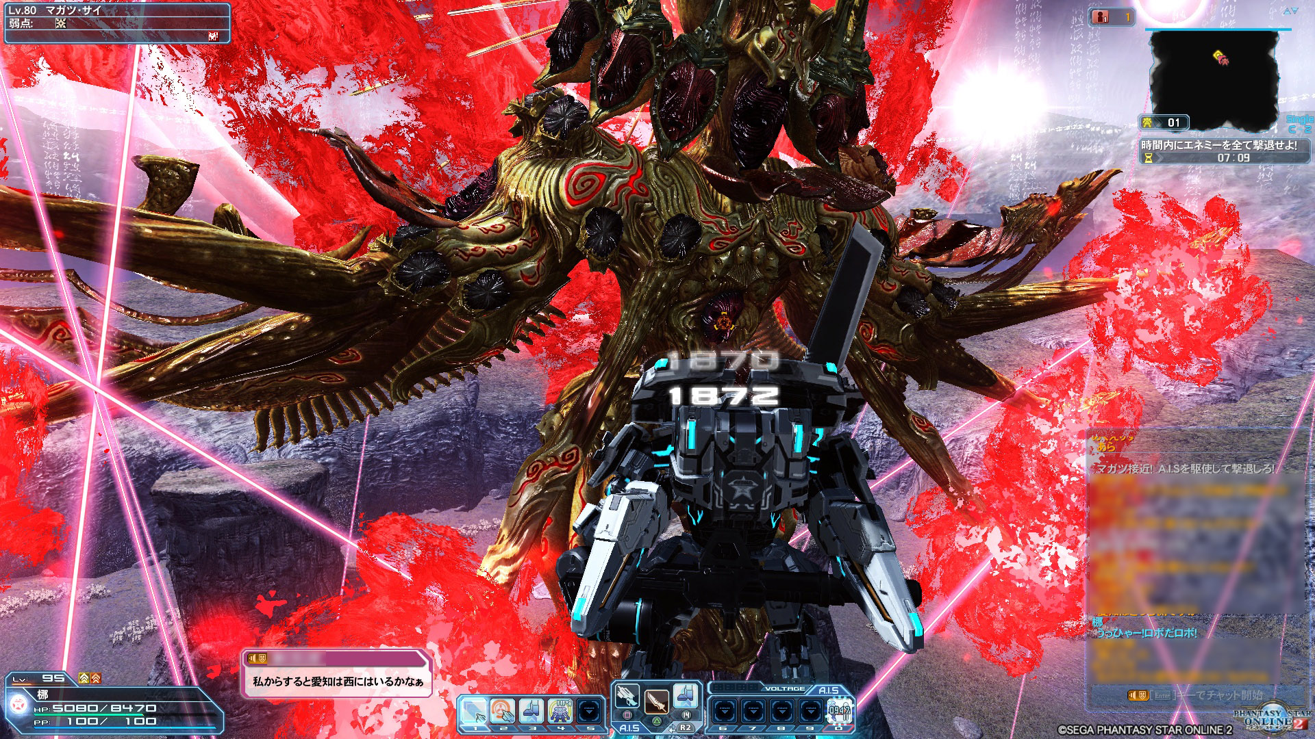 ストーキーのブログ Thirty Pso2日記 1533 アークスミッションとか ストーキーのブログ Thirty Pso2日記 1533 アークスミッションとか