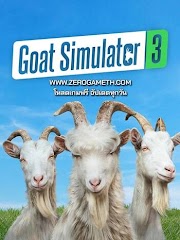 โหลดเกม Goat Simulator 3 เกมแพะป่วนเมือง