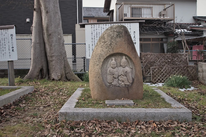 鳥取県西部の道祖神、米原神社の双体道祖神