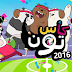 لعبة كأس تون 2016 الجديدة