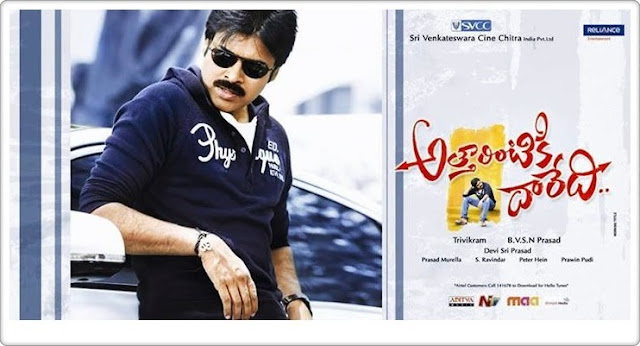 Attarintiki Daredi New Posters & Wallpapers