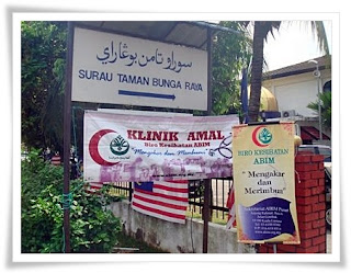 Hospital Pakar Al-Islam: Hospital Mesra Ibadah.