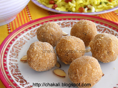 golpapdi, golpapdi laddu, gulpapdiche ladu, gulache ladu