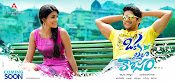 Oka Laila Kosam Movie Wallpapers-thumbnail-1