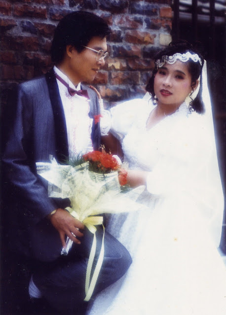 1991年結婚