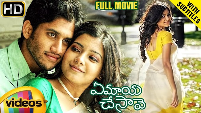 Ye Maya Chesave All Song Lyrics |Naga Chaitanya |Samantha