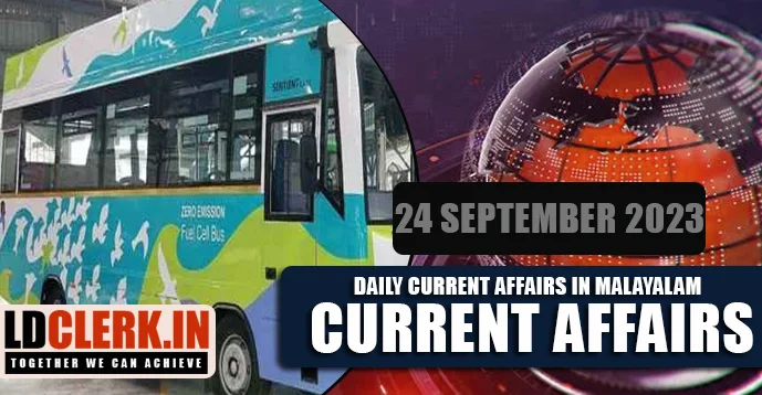 Daily Current Affairs | Malayalam | 24 September 2023