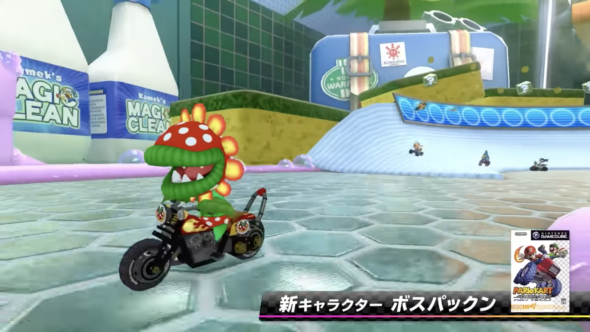 Mario Kart 8 Booster Pass Update 5 Revealed, Arriving this Summer