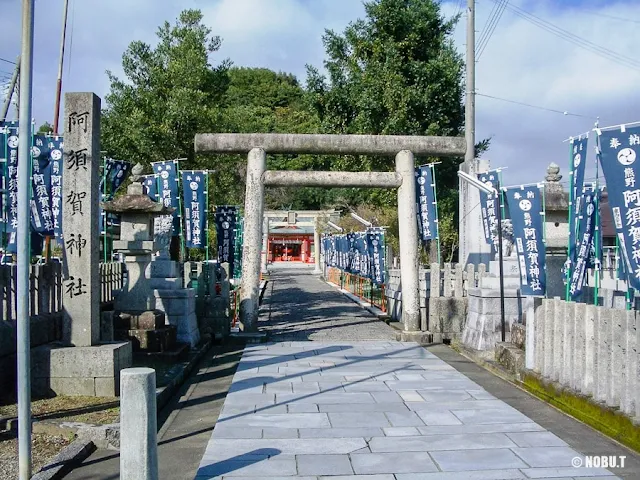 和歌山県新宮市「阿須賀神社」