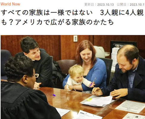 Three parents with a baby sign happiiy documents in a judge's chambers