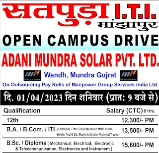12th Pass, ITI, Diploma and Graduates Jobs Campus Placement On 1st April 2023 at Satpuda ITI Manjhapur, Madhya Pradesh | For All States Candidates