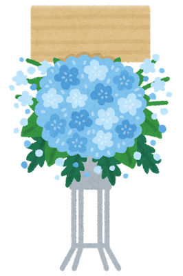 スタンド花のイラスト（青）