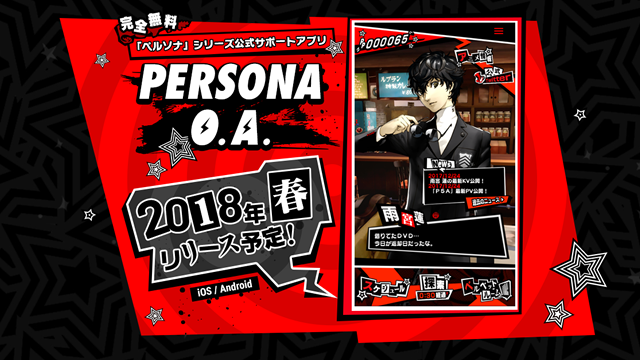 Persona O.A. é anunciado como o app oficial de suporte da série