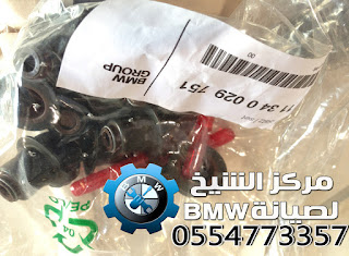 ربلات البلوف BMW