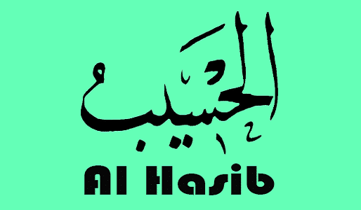 Tulisan Arab Al Hasib