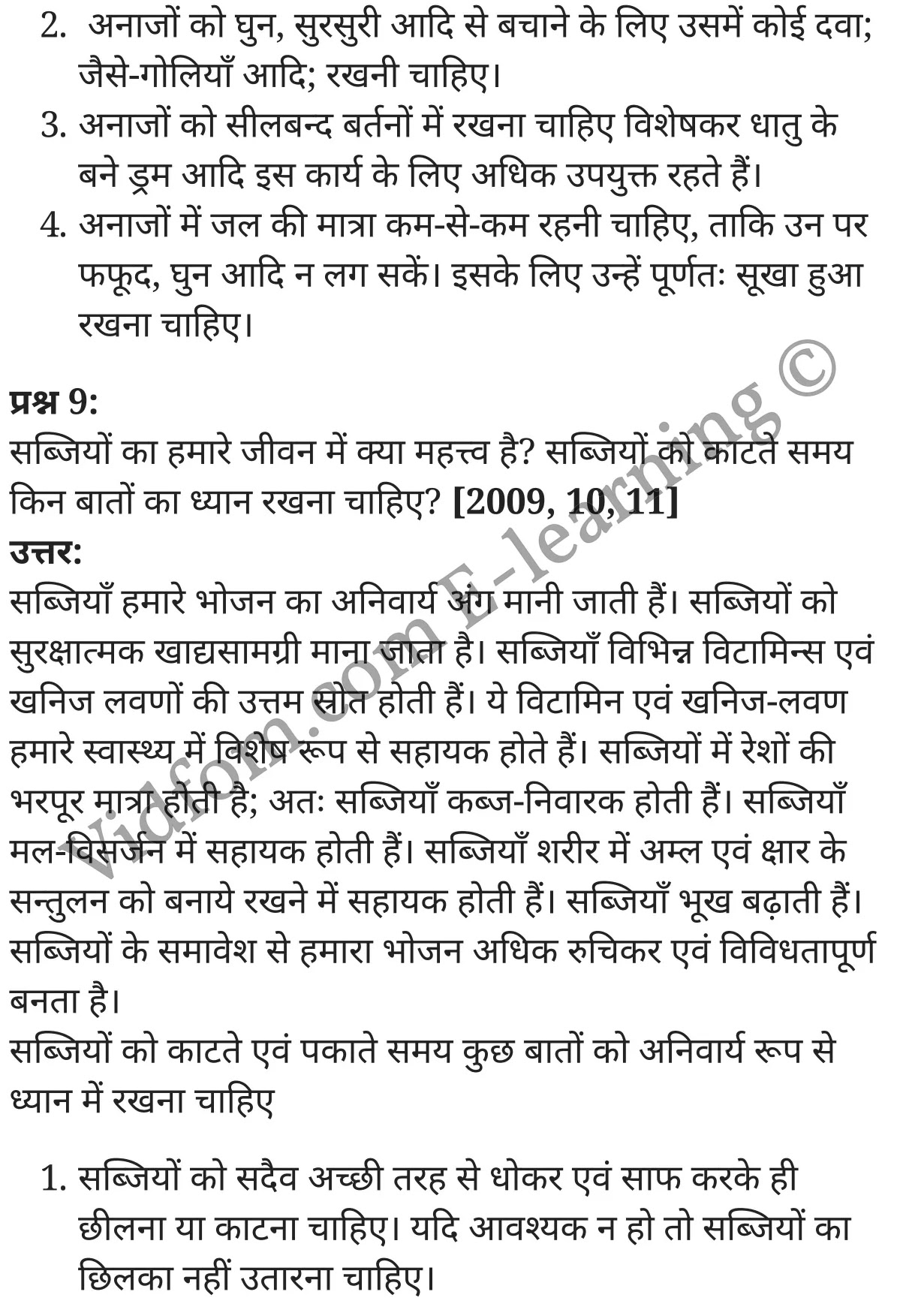 कक्षा 10 गृह विज्ञान  के नोट्स  हिंदी में एनसीईआरटी समाधान,     class 10 Home Science Chapter 15,   class 10 Home Science Chapter 15 ncert solutions in Hindi,   class 10 Home Science Chapter 15 notes in hindi,   class 10 Home Science Chapter 15 question answer,   class 10 Home Science Chapter 15 notes,   class 10 Home Science Chapter 15 class 10 Home Science Chapter 15 in  hindi,    class 10 Home Science Chapter 15 important questions in  hindi,   class 10 Home Science Chapter 15 notes in hindi,    class 10 Home Science Chapter 15 test,   class 10 Home Science Chapter 15 pdf,   class 10 Home Science Chapter 15 notes pdf,   class 10 Home Science Chapter 15 exercise solutions,   class 10 Home Science Chapter 15 notes study rankers,   class 10 Home Science Chapter 15 notes,    class 10 Home Science Chapter 15  class 10  notes pdf,   class 10 Home Science Chapter 15 class 10  notes  ncert,   class 10 Home Science Chapter 15 class 10 pdf,   class 10 Home Science Chapter 15  book,   class 10 Home Science Chapter 15 quiz class 10  ,   10  th class 10 Home Science Chapter 15  book up board,   up board 10  th class 10 Home Science Chapter 15 notes,  class 10 Home Science,   class 10 Home Science ncert solutions in Hindi,   class 10 Home Science notes in hindi,   class 10 Home Science question answer,   class 10 Home Science notes,  class 10 Home Science class 10 Home Science Chapter 15 in  hindi,    class 10 Home Science important questions in  hindi,   class 10 Home Science notes in hindi,    class 10 Home Science test,  class 10 Home Science class 10 Home Science Chapter 15 pdf,   class 10 Home Science notes pdf,   class 10 Home Science exercise solutions,   class 10 Home Science,  class 10 Home Science notes study rankers,   class 10 Home Science notes,  class 10 Home Science notes,   class 10 Home Science  class 10  notes pdf,   class 10 Home Science class 10  notes  ncert,   class 10 Home Science class 10 pdf,   class 10 Home Science  book,  class 10 Home Science quiz class 10  ,  10  th class 10 Home Science    book up board,    up board 10  th class 10 Home Science notes,      कक्षा 10 गृह विज्ञान अध्याय 15 ,  कक्षा 10 गृह विज्ञान, कक्षा 10 गृह विज्ञान अध्याय 15  के नोट्स हिंदी में,  कक्षा 10 का हिंदी अध्याय 15 का प्रश्न उत्तर,  कक्षा 10 गृह विज्ञान अध्याय 15  के नोट्स,  10 कक्षा गृह विज्ञान  हिंदी में, कक्षा 10 गृह विज्ञान अध्याय 15  हिंदी में,  कक्षा 10 गृह विज्ञान अध्याय 15  महत्वपूर्ण प्रश्न हिंदी में, कक्षा 10   हिंदी के नोट्स  हिंदी में, गृह विज्ञान हिंदी में  कक्षा 10 नोट्स pdf,    गृह विज्ञान हिंदी में  कक्षा 10 नोट्स 2021 ncert,   गृह विज्ञान हिंदी  कक्षा 10 pdf,   गृह विज्ञान हिंदी में  पुस्तक,   गृह विज्ञान हिंदी में की बुक,   गृह विज्ञान हिंदी में  प्रश्नोत्तरी class 10 ,  बिहार बोर्ड 10  पुस्तक वीं हिंदी नोट्स,    गृह विज्ञान कक्षा 10 नोट्स 2021 ncert,   गृह विज्ञान  कक्षा 10 pdf,   गृह विज्ञान  पुस्तक,   गृह विज्ञान  प्रश्नोत्तरी class 10, कक्षा 10 गृह विज्ञान,  कक्षा 10 गृह विज्ञान  के नोट्स हिंदी में,  कक्षा 10 का हिंदी का प्रश्न उत्तर,  कक्षा 10 गृह विज्ञान  के नोट्स,  10 कक्षा हिंदी 2021  हिंदी में, कक्षा 10 गृह विज्ञान  हिंदी में,  कक्षा 10 गृह विज्ञान  महत्वपूर्ण प्रश्न हिंदी में, कक्षा 10 गृह विज्ञान  नोट्स  हिंदी में,