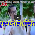 ម្ទេសហិរប៉ះអំបិលប្រៃ, Khmer Movies, Khmer Fun, Cambodia Movie, Mates Hel Pas Ambel Prai,EP05 1